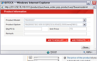 purchase process step3